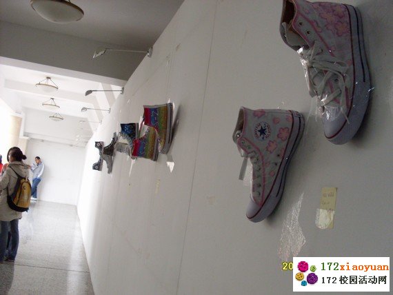 鞋的立体展示