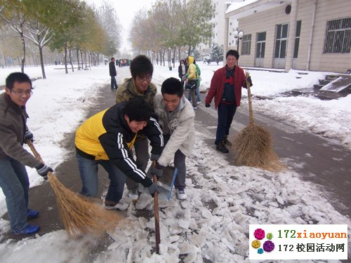 青年志愿者扫雪