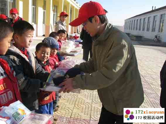 “爱心超市”为牛庄小学学生送“元旦礼物”