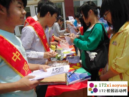 发微博领种子,爱绿色尽‘植’责”的环保低碳宣传活动
