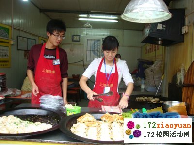 一元钱生存体验活动