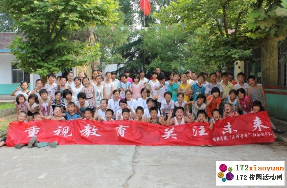“山师青年”省级社会实践队圆满完成临沂支教活动