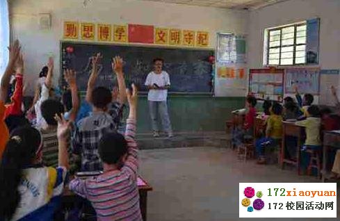 “赴陇援西”暑期社会实践服务活动