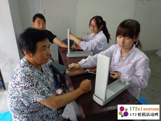 “扬岐黄之术,展中医风采”暑期社会实践义诊服务
