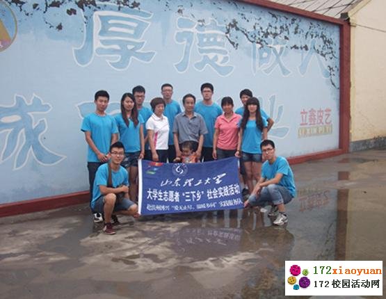 \爱无止尽 温暖乡间\实践团走进博兴立鑫皮艺