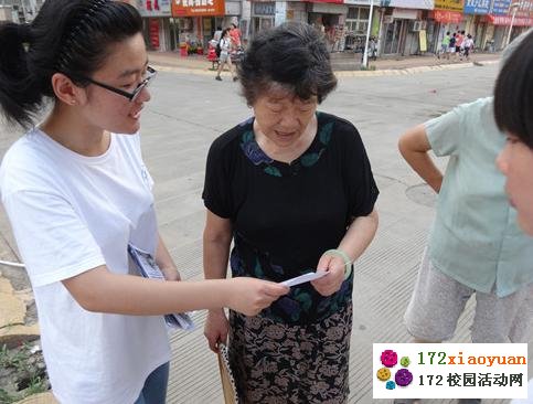 政策宣讲进社区,激扬青春耀基层