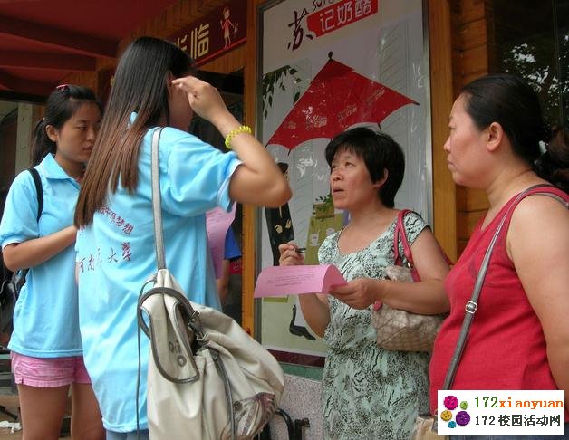 ＂舌尖上的译文化＂河南特色饮食文化翻译志愿活动