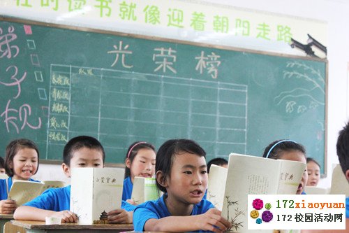 陕西科技大学志愿者三赴北川支教——“我们因这里的孩子而幸福”
