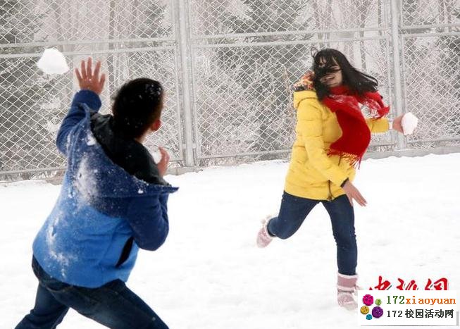 大学趣味打雪仗比赛