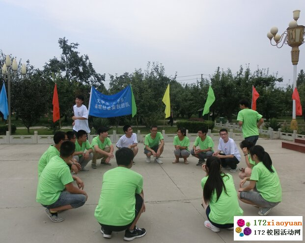 河北农大志愿者携手高考生开展素质拓展训练活动