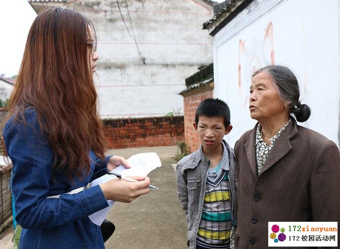 生活的无奈 心中的希冀—记金华兰溪下王村采访篇