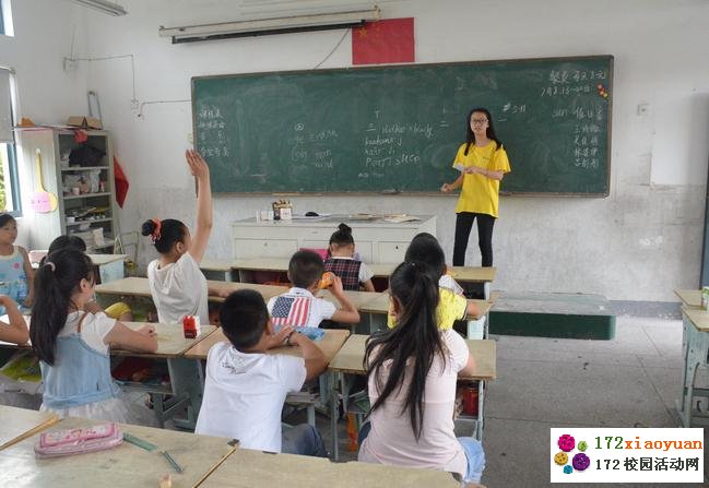 台州学院暑期社会实践开展趣味英语课