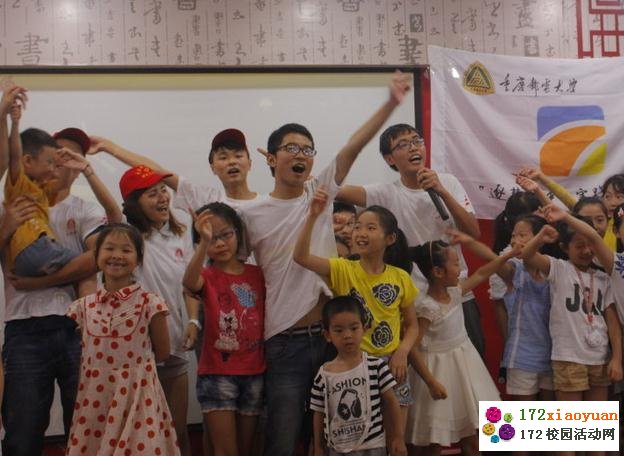 重邮：大学生进社区，共度欢乐假期