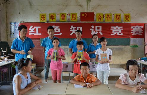 寻，红色力量—小水滴支教实践团红色知识竞赛活动