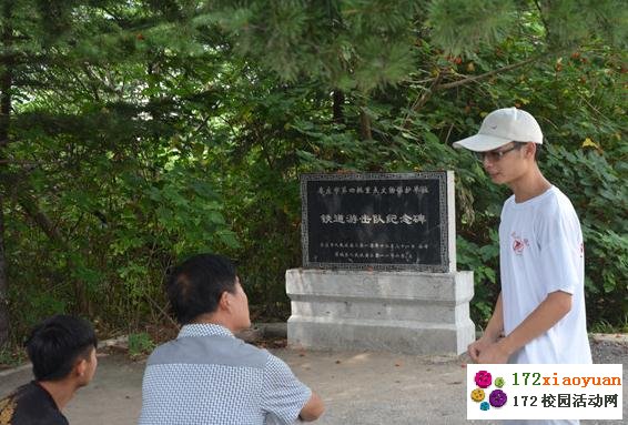 湖北汽院学子聆听铁道游击队传奇故事