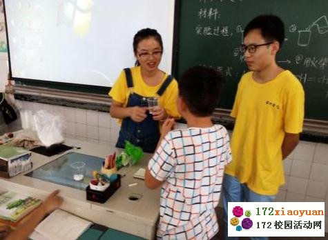 暑期社会实践队赴茅畲逸夫小学进行支教活动