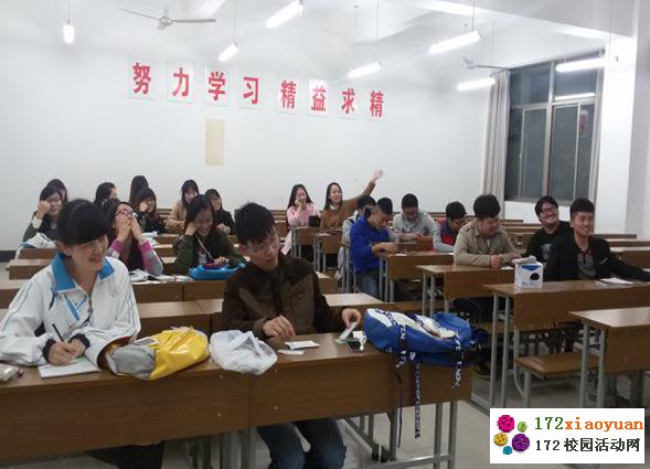 梦想人生拍卖会团日活动