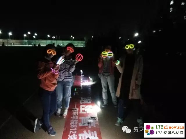 荧光夜跑，跑出青春——荧光夜跑活动全总结