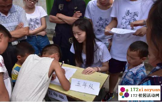 不渝阳夏-山东大学小树林指教调研团重庆队