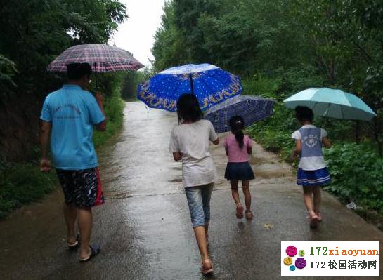 为爱而行，他们风雨同舟