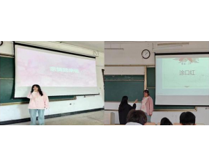 “爱要大声说出来”大学生趣味情感活动